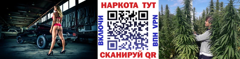 Что такое Абдулино МАРИХУАНА  Метамфетамин  Гашиш  Меф 