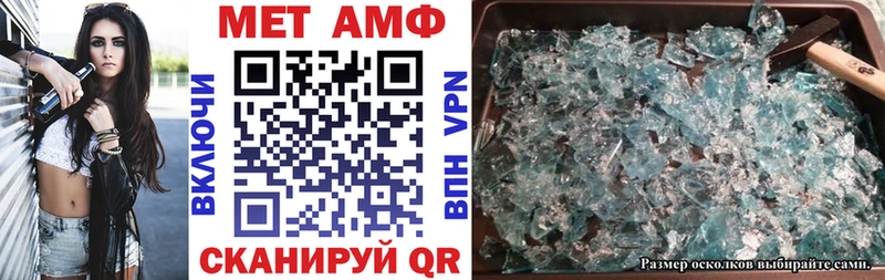 Amphetamine 98%  Абдулино 