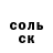ГАШИШ Изолятор Aleksakina_ Zoe