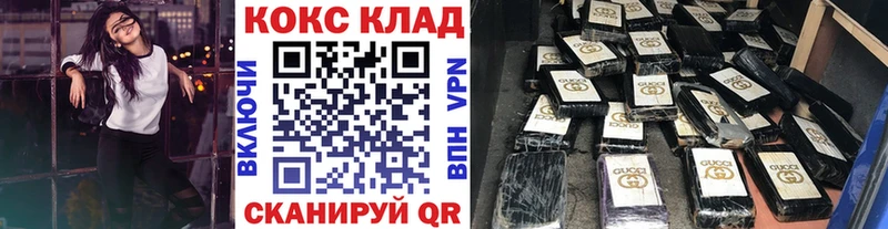 дарнет шоп  Абдулино  Кокаин Fish Scale 
