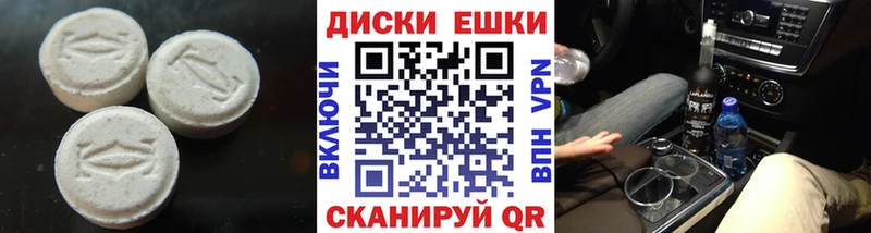 Экстази 280мг  Абдулино 