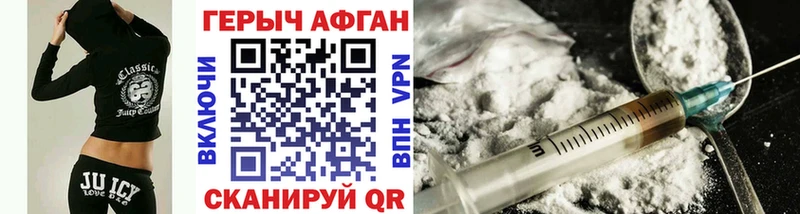 купить   MEGA ТОР  Героин VHQ  Абдулино 