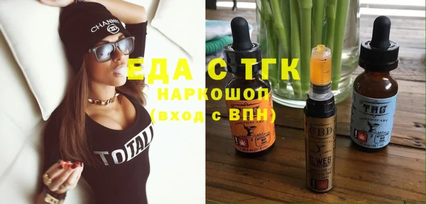 таблы Абдулино