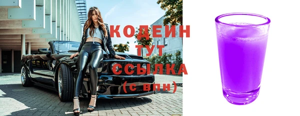 бутик Куйбышев