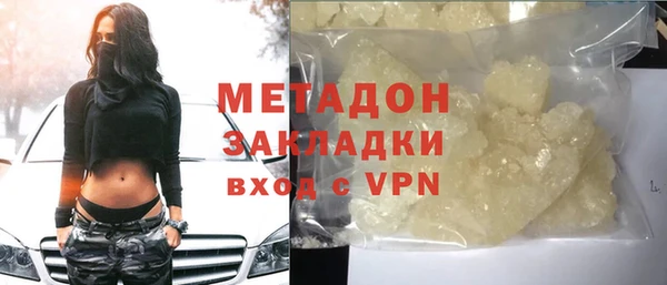кокаин колумбия Абинск
