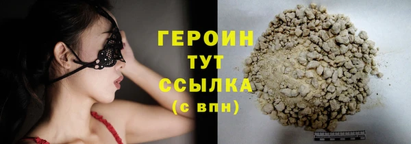 таблы Абдулино
