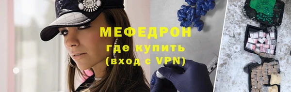 таблы Абдулино