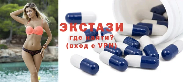 таблы Абдулино