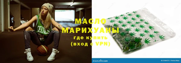 таблы Абдулино
