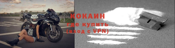 кокаин колумбия Абинск