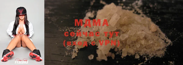 таблы Абдулино
