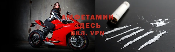 таблы Абдулино