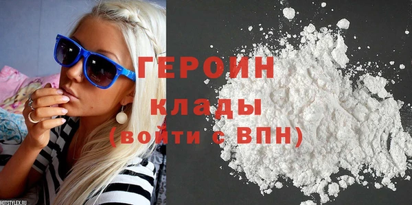 кокаин колумбия Абинск