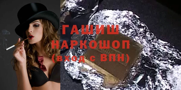 бутик Куйбышев