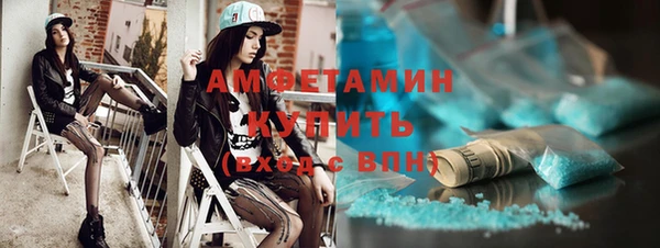 apvp Кулебаки