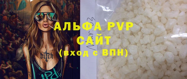 альфа пвп VHQ Кукмор