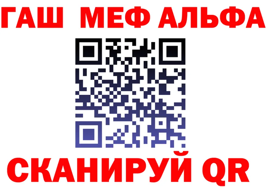 ТГК Wax вход площадка MEGA Абдулино