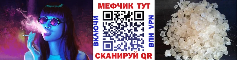 как найти наркотики  mega ССЫЛКА  МЯУ-МЯУ VHQ  Абдулино 