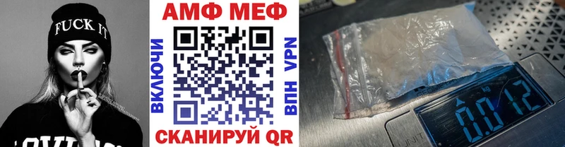 Первитин винт  Абдулино 