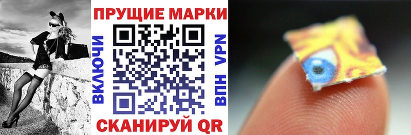 купить наркоту Абдулино Марки N-bome 1,5мг