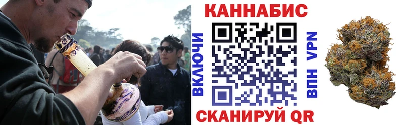 Каннабис план  Абдулино 